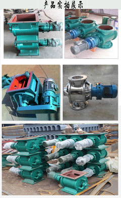 齊全定制 邯鄲碳素廠300型電動星型卸料器安裝技術說明